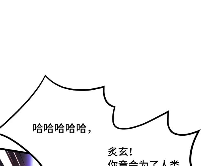 魂兵之戈（最新版）韩漫全集-44话 死斗（下）无删减无遮挡章节图片 