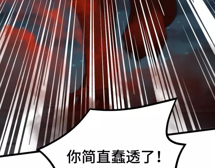 魂兵之戈（最新版）韩漫全集-44话 死斗（下）无删减无遮挡章节图片 