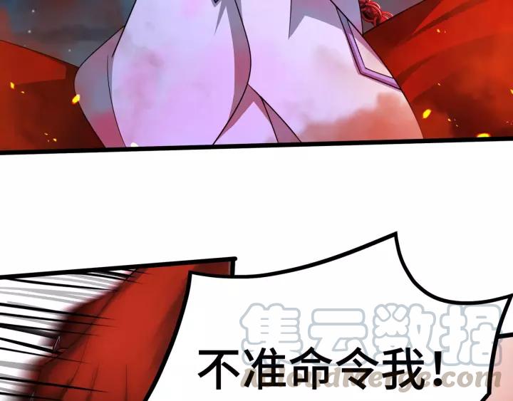 魂兵之戈（最新版）韩漫全集-44话 死斗（下）无删减无遮挡章节图片 