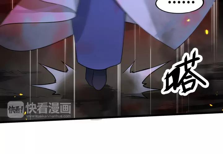 魂兵之戈（最新版）韩漫全集-44话 死斗（下）无删减无遮挡章节图片 