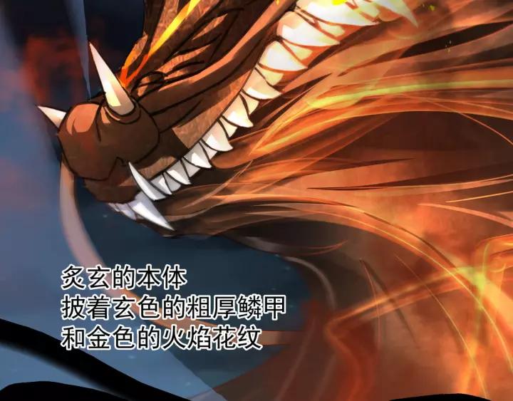 魂兵之戈（最新版）韩漫全集-44话 死斗（下）无删减无遮挡章节图片 