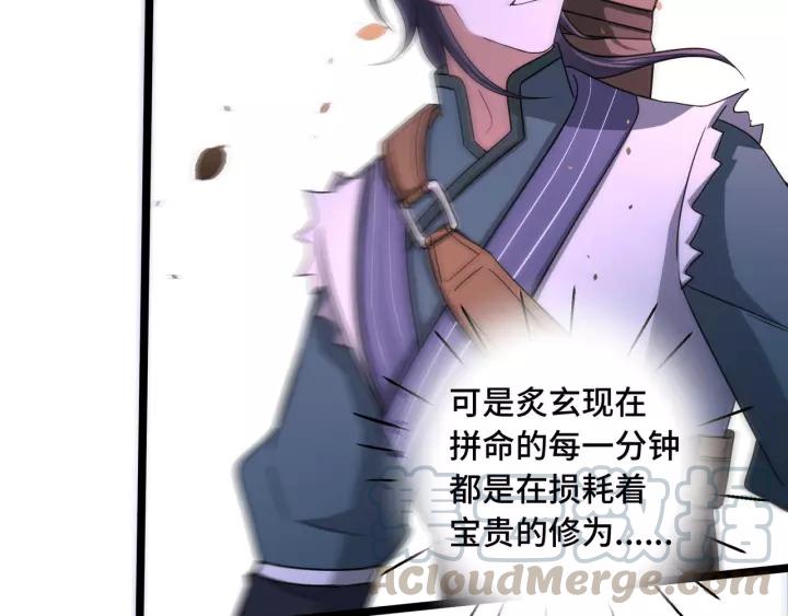 魂兵之戈（最新版）韩漫全集-44话 死斗（下）无删减无遮挡章节图片 