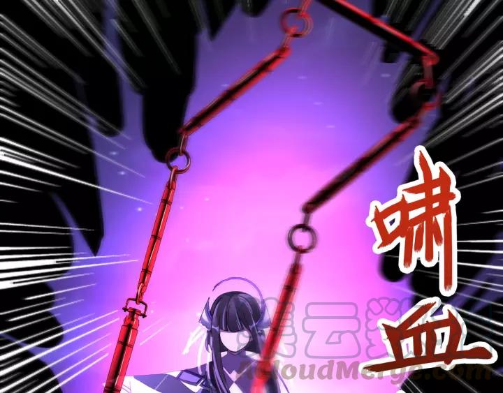 魂兵之戈（最新版）韩漫全集-44话 死斗（下）无删减无遮挡章节图片 
