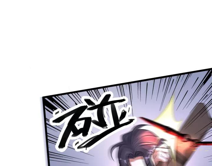 魂兵之戈（最新版）韩漫全集-44话 死斗（下）无删减无遮挡章节图片 