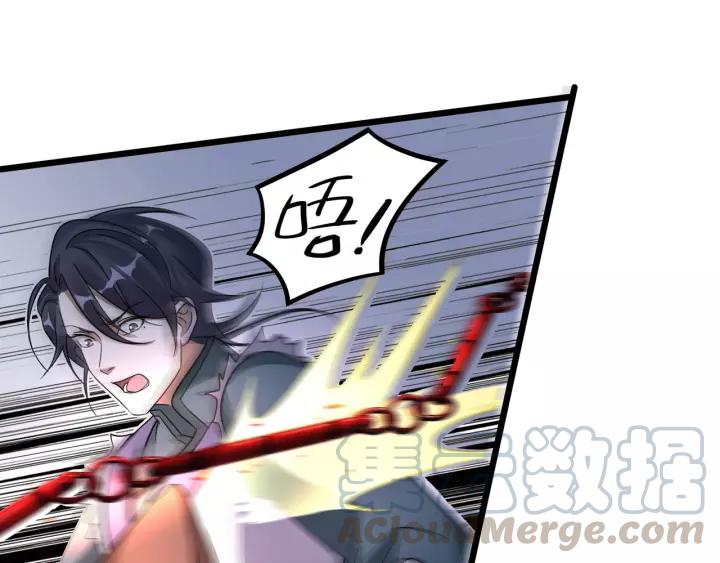 魂兵之戈（最新版）韩漫全集-44话 死斗（下）无删减无遮挡章节图片 