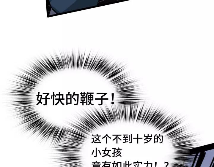 魂兵之戈（最新版）韩漫全集-44话 死斗（下）无删减无遮挡章节图片 