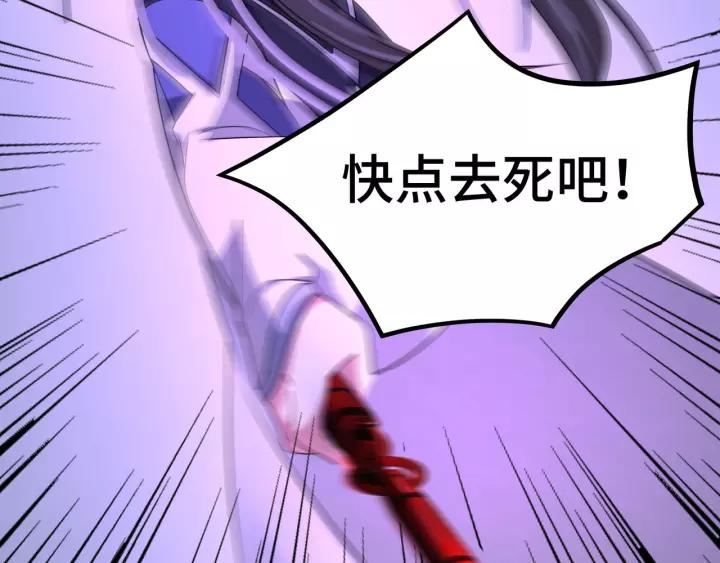 魂兵之戈（最新版）韩漫全集-44话 死斗（下）无删减无遮挡章节图片 