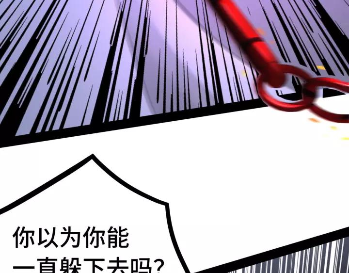 魂兵之戈（最新版）韩漫全集-44话 死斗（下）无删减无遮挡章节图片 