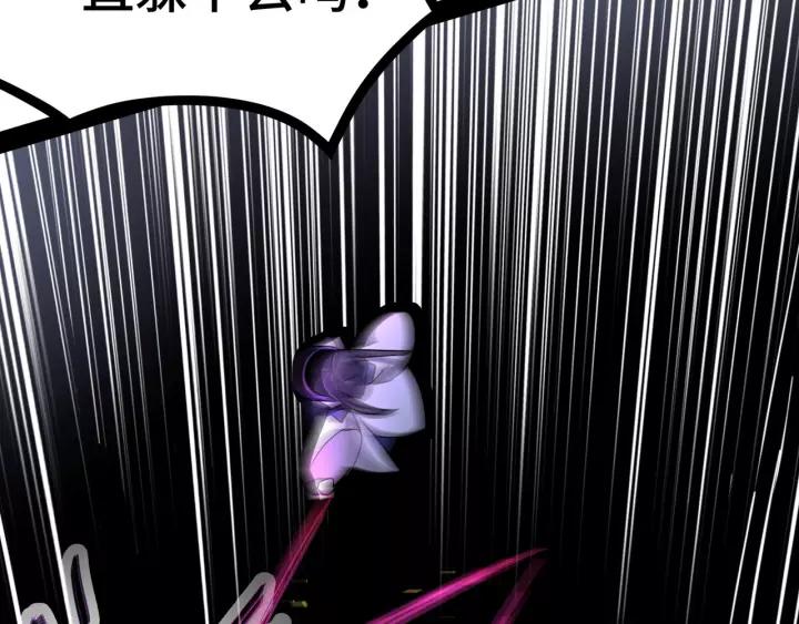魂兵之戈（最新版）韩漫全集-44话 死斗（下）无删减无遮挡章节图片 