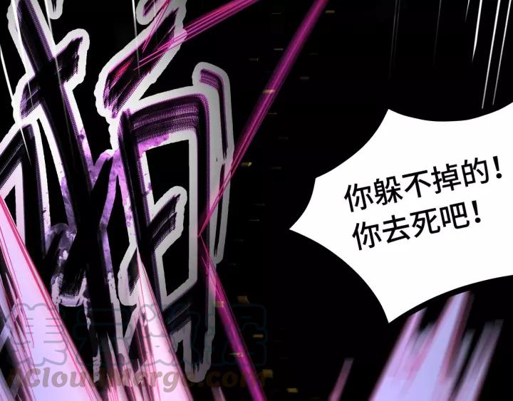 魂兵之戈（最新版）韩漫全集-44话 死斗（下）无删减无遮挡章节图片 