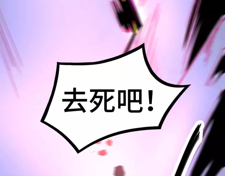 魂兵之戈（最新版）韩漫全集-44话 死斗（下）无删减无遮挡章节图片 