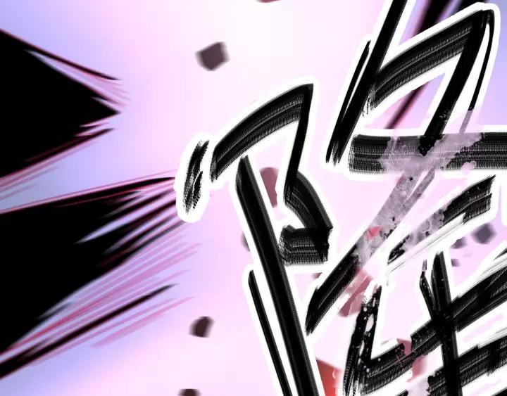 魂兵之戈（最新版）韩漫全集-44话 死斗（下）无删减无遮挡章节图片 