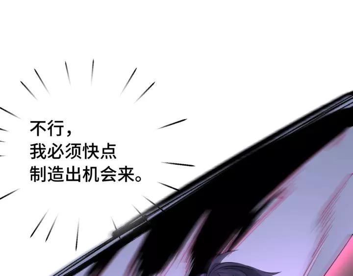 魂兵之戈（最新版）韩漫全集-44话 死斗（下）无删减无遮挡章节图片 