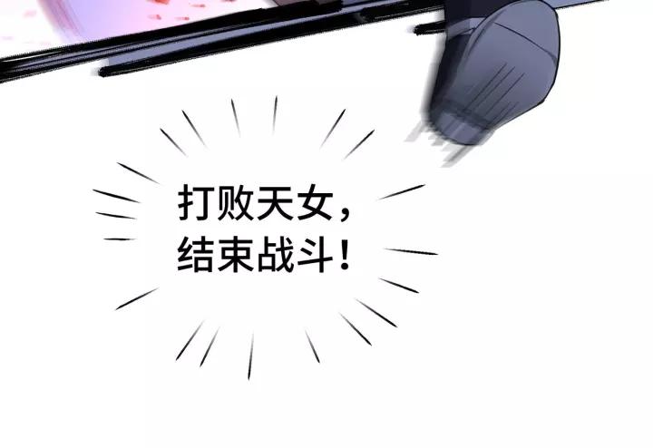 魂兵之戈（最新版）韩漫全集-44话 死斗（下）无删减无遮挡章节图片 