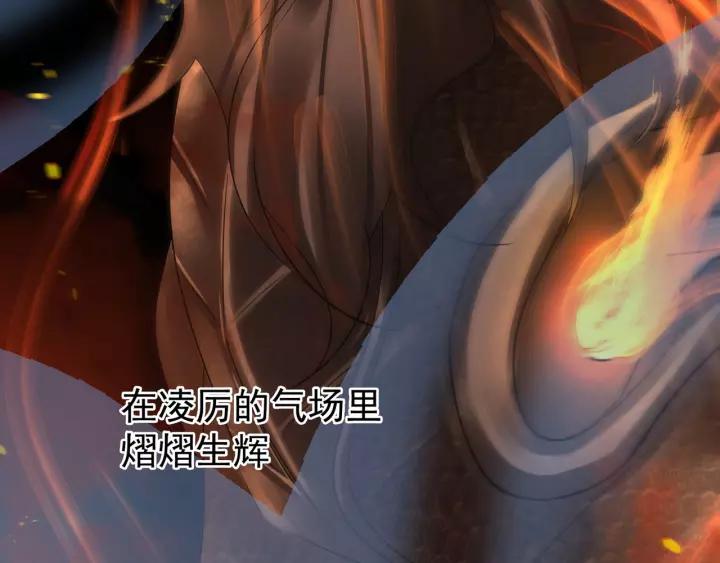 魂兵之戈（最新版）韩漫全集-44话 死斗（下）无删减无遮挡章节图片 