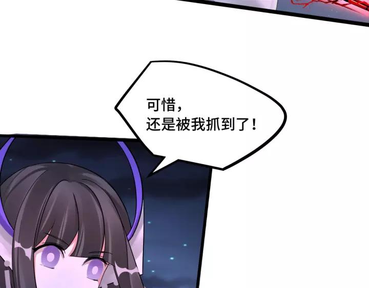 魂兵之戈（最新版）韩漫全集-44话 死斗（下）无删减无遮挡章节图片 