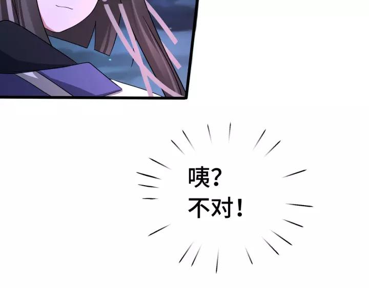 魂兵之戈（最新版）韩漫全集-44话 死斗（下）无删减无遮挡章节图片 