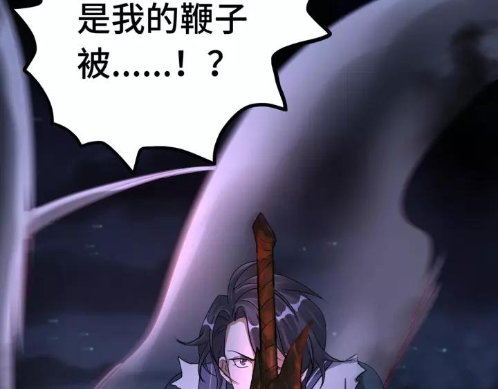 魂兵之戈（最新版）韩漫全集-44话 死斗（下）无删减无遮挡章节图片 