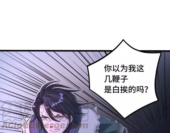魂兵之戈（最新版）韩漫全集-44话 死斗（下）无删减无遮挡章节图片 