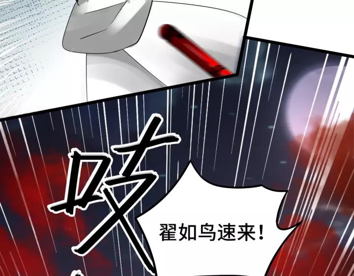 魂兵之戈（最新版）韩漫全集-44话 死斗（下）无删减无遮挡章节图片 