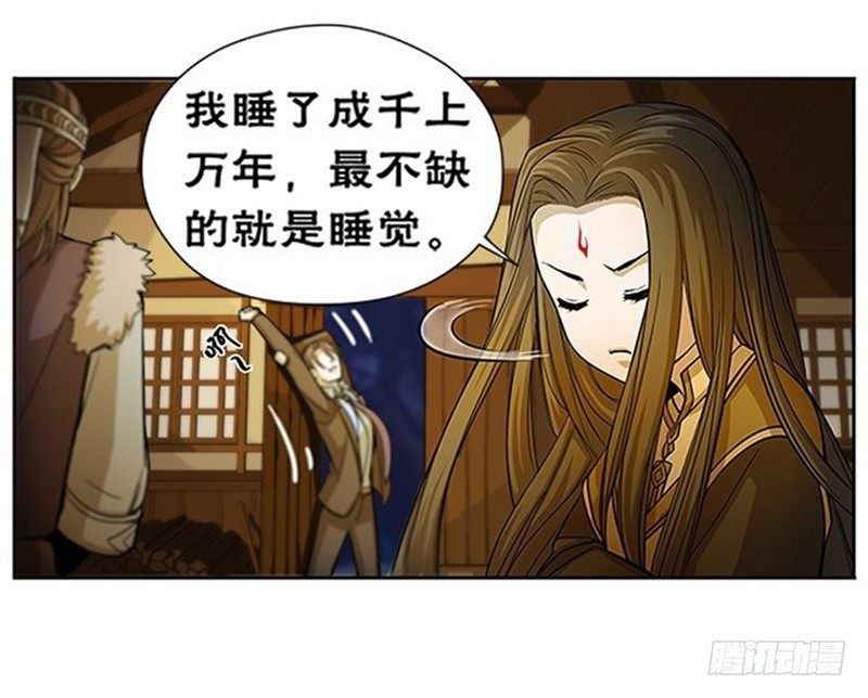 魂兵之戈（最新版）韩漫全集-第7话 我的世界无删减无遮挡章节图片 