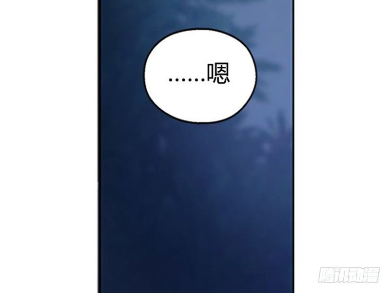 魂兵之戈（最新版）韩漫全集-第7话 我的世界无删减无遮挡章节图片 
