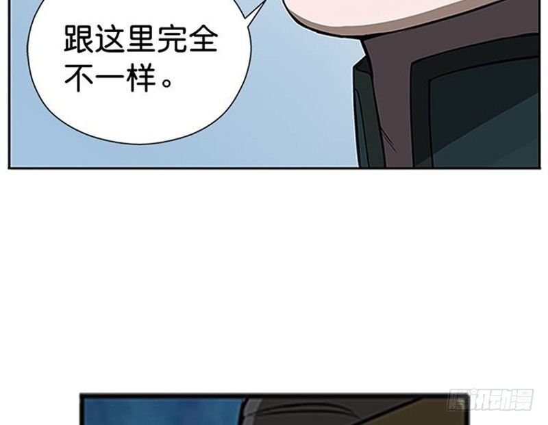 魂兵之戈（最新版）韩漫全集-第7话 我的世界无删减无遮挡章节图片 