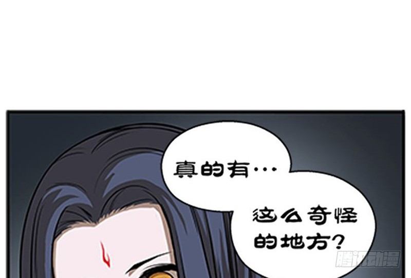 魂兵之戈（最新版）韩漫全集-第7话 我的世界无删减无遮挡章节图片 