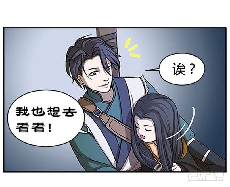 魂兵之戈（最新版）韩漫全集-第7话 我的世界无删减无遮挡章节图片 