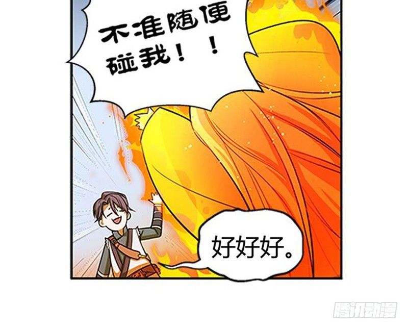 魂兵之戈（最新版）韩漫全集-第7话 我的世界无删减无遮挡章节图片 