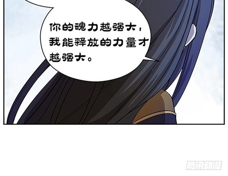 魂兵之戈（最新版）韩漫全集-第7话 我的世界无删减无遮挡章节图片 