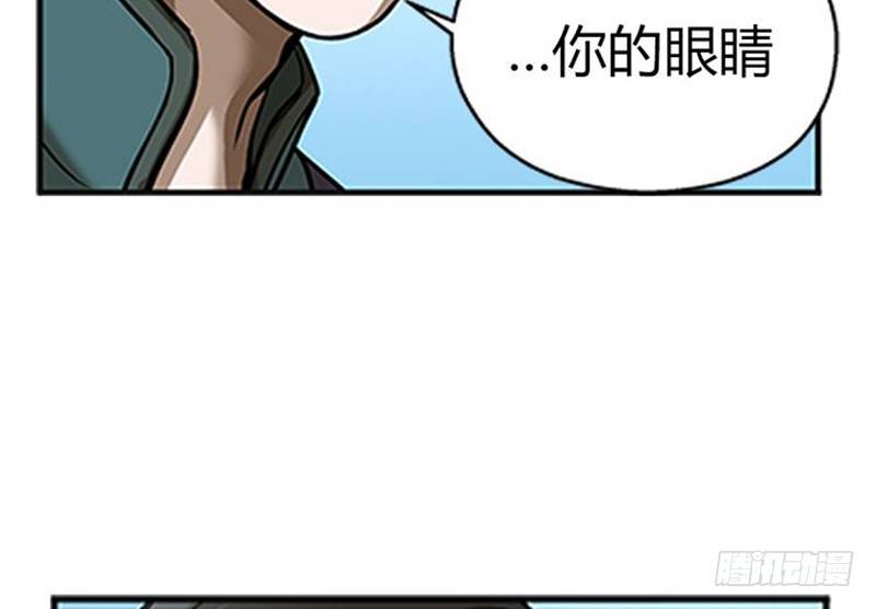 魂兵之戈（最新版）韩漫全集-第7话 我的世界无删减无遮挡章节图片 