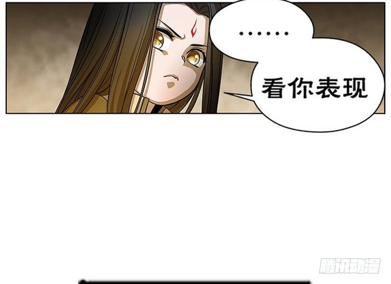 魂兵之戈（最新版）韩漫全集-第7话 我的世界无删减无遮挡章节图片 