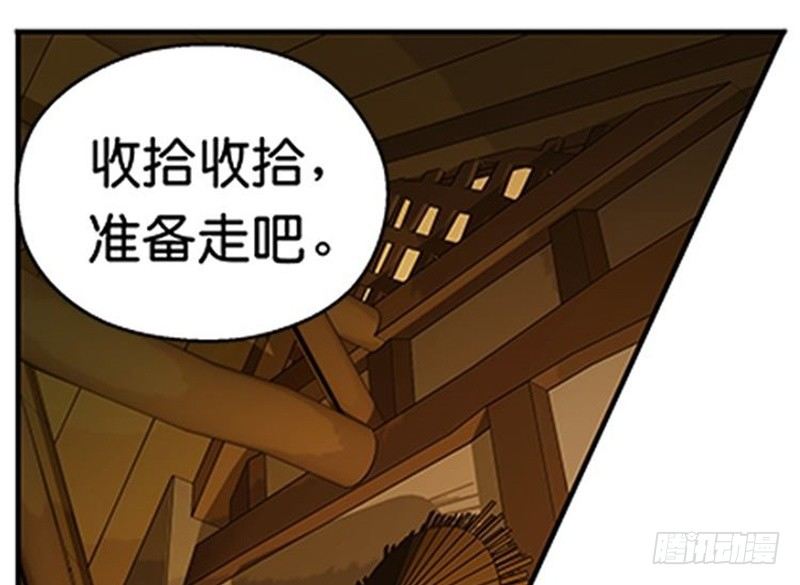 魂兵之戈（最新版）韩漫全集-第7话 我的世界无删减无遮挡章节图片 