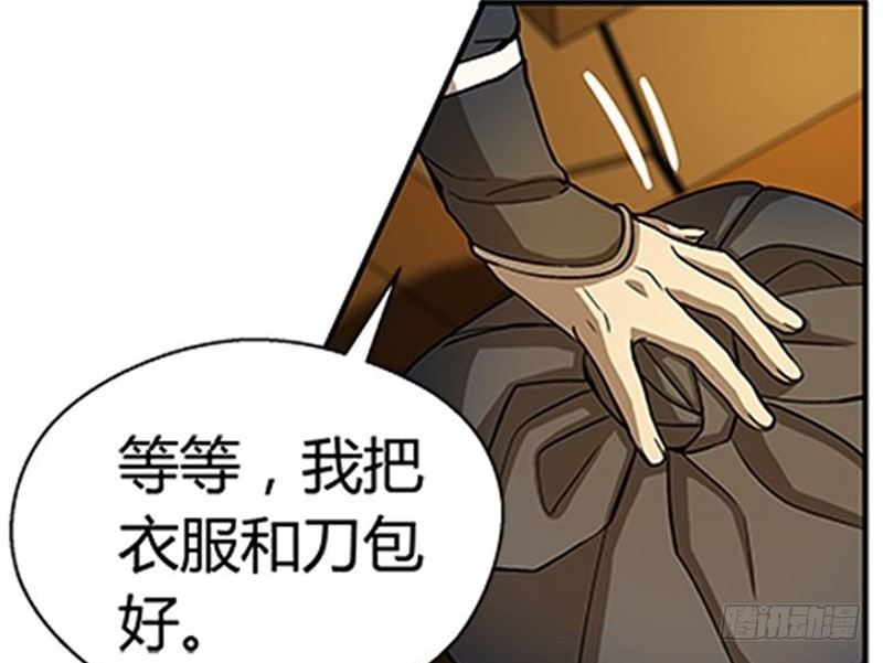 魂兵之戈（最新版）韩漫全集-第7话 我的世界无删减无遮挡章节图片 