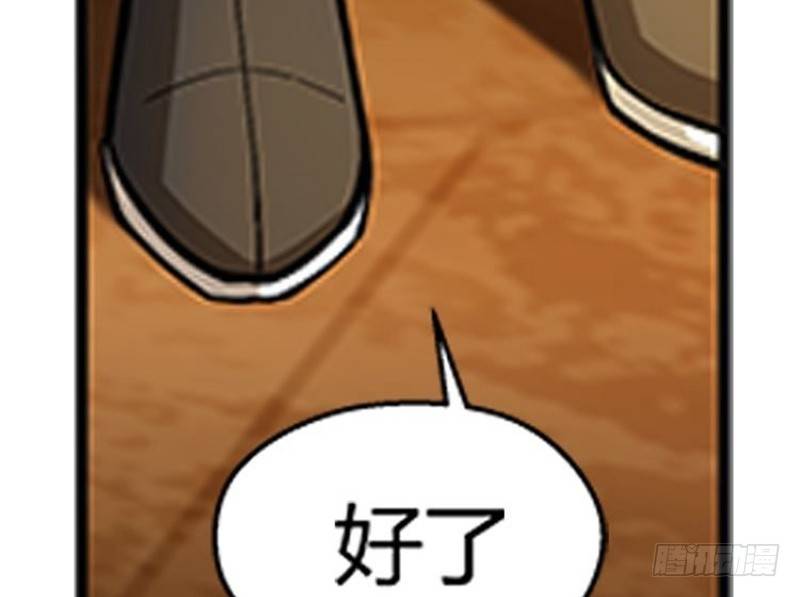 魂兵之戈（最新版）韩漫全集-第7话 我的世界无删减无遮挡章节图片 