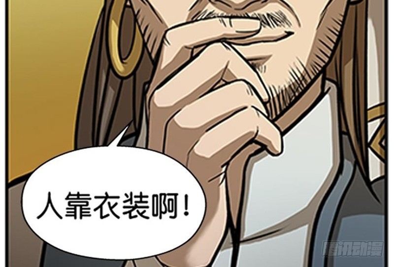 魂兵之戈（最新版）韩漫全集-第7话 我的世界无删减无遮挡章节图片 