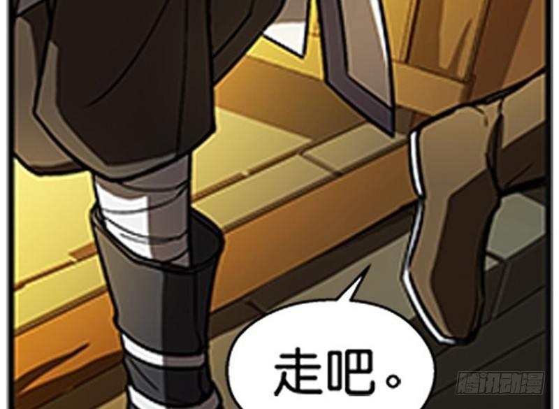 魂兵之戈（最新版）韩漫全集-第7话 我的世界无删减无遮挡章节图片 