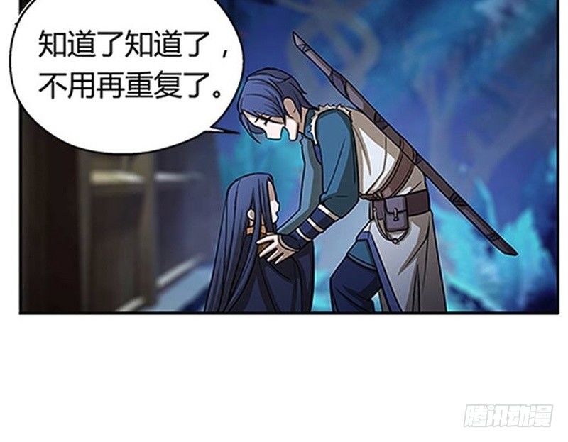 魂兵之戈（最新版）韩漫全集-第7话 我的世界无删减无遮挡章节图片 