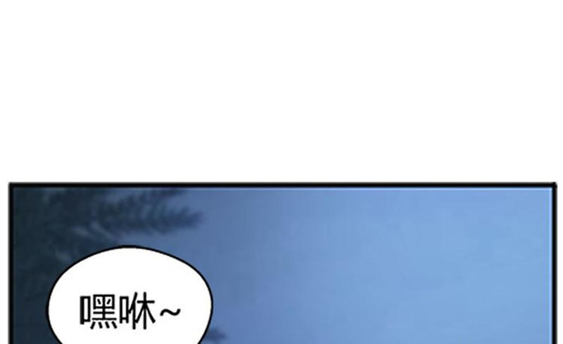 魂兵之戈（最新版）韩漫全集-第7话 我的世界无删减无遮挡章节图片 