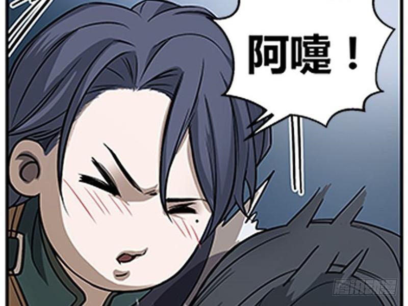 魂兵之戈（最新版）韩漫全集-第7话 我的世界无删减无遮挡章节图片 