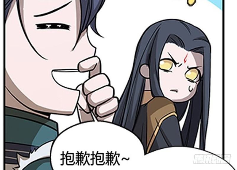 魂兵之戈（最新版）韩漫全集-第7话 我的世界无删减无遮挡章节图片 