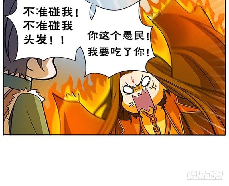 魂兵之戈（最新版）韩漫全集-第7话 我的世界无删减无遮挡章节图片 