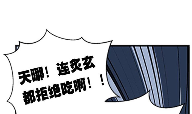 魂兵之戈（最新版）韩漫全集-第7话 我的世界无删减无遮挡章节图片 
