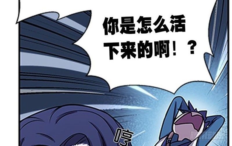 魂兵之戈（最新版）韩漫全集-第7话 我的世界无删减无遮挡章节图片 
