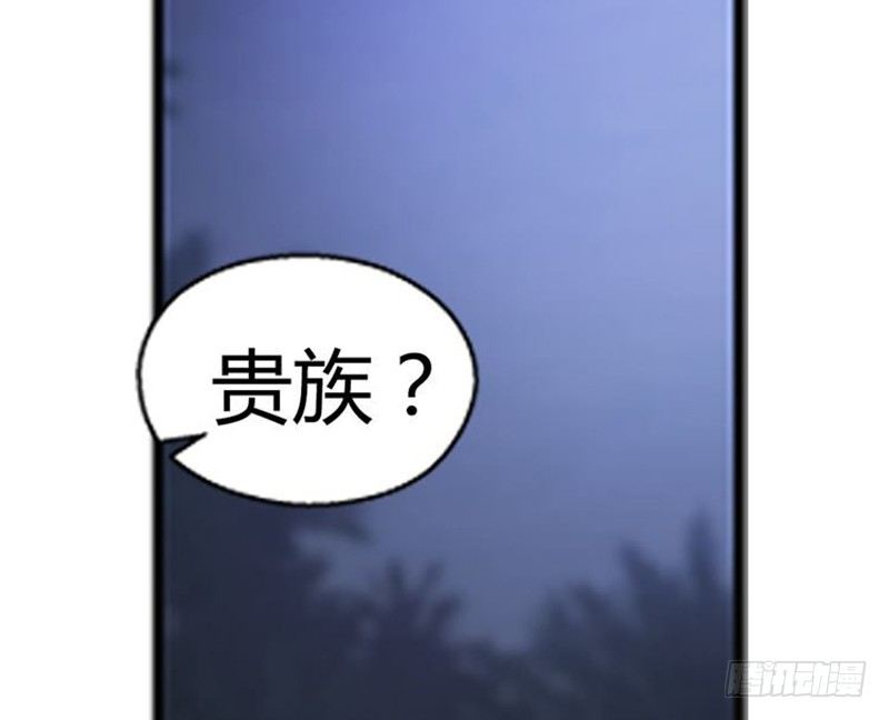 魂兵之戈（最新版）韩漫全集-第7话 我的世界无删减无遮挡章节图片 