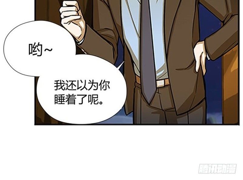 魂兵之戈（最新版）韩漫全集-第7话 我的世界无删减无遮挡章节图片 