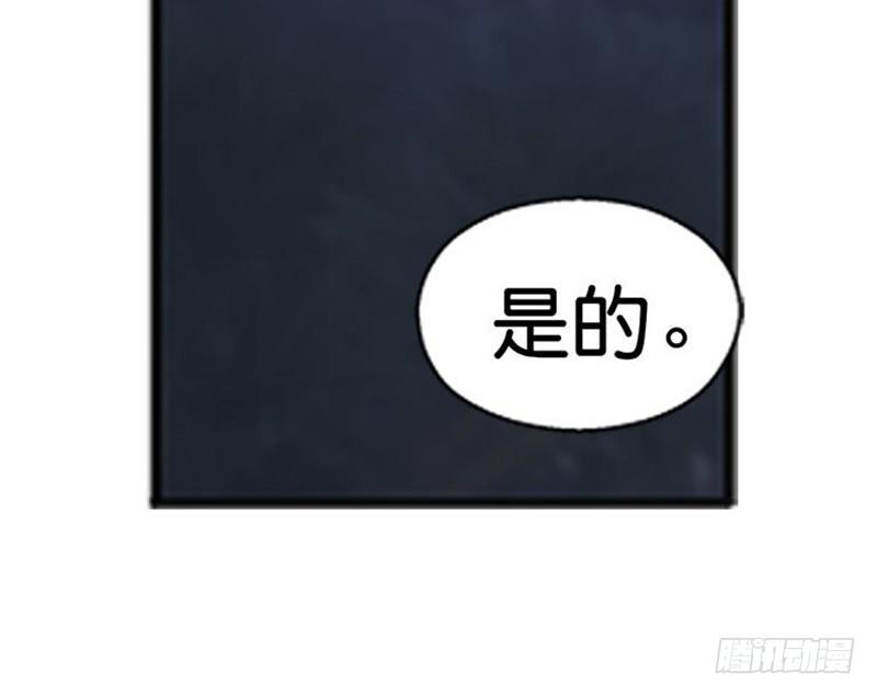 魂兵之戈（最新版）韩漫全集-第7话 我的世界无删减无遮挡章节图片 