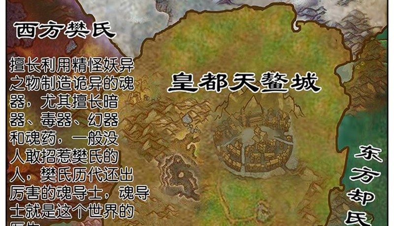 魂兵之戈（最新版）韩漫全集-第7话 我的世界无删减无遮挡章节图片 