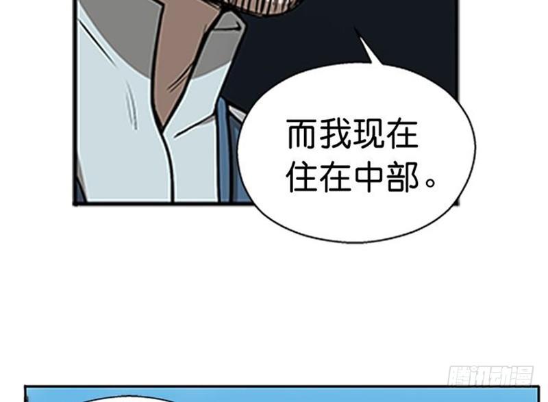 魂兵之戈（最新版）韩漫全集-第7话 我的世界无删减无遮挡章节图片 